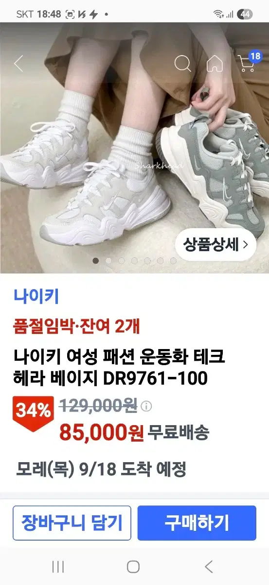 thumbnail-9